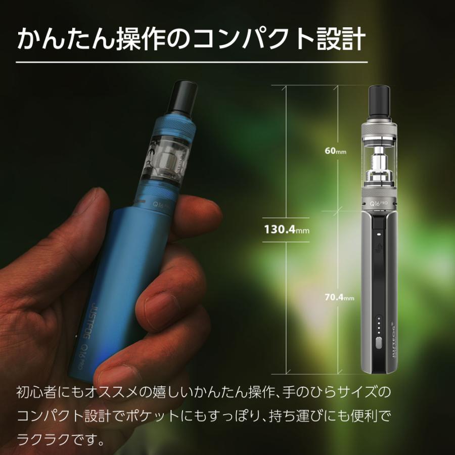 電子タバコ VAPE ベイプ スターターキット JUSTFOG Q16 PRO Q16 プロ  本体 電子タバコ タール ニコチン0 水蒸気 持ち運び シーシャ CBDリキッド ニコチン0