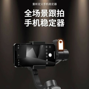 手機雲臺穩定器防抖手持自拍桿全自動360度旋轉人臉跟拍直播支架【Q1112】