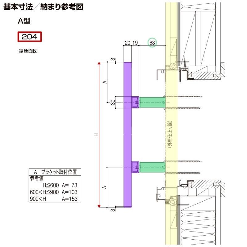 縦面格子 A型 特注 W520〜1020×H1821〜2000mm オーダーサイズ 壁付け