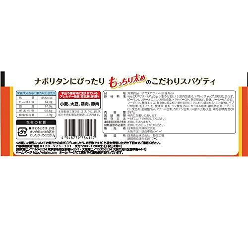 [冷凍食品] 日清食品 日清 スパ王プレミアム ナポリタン 297g×14個