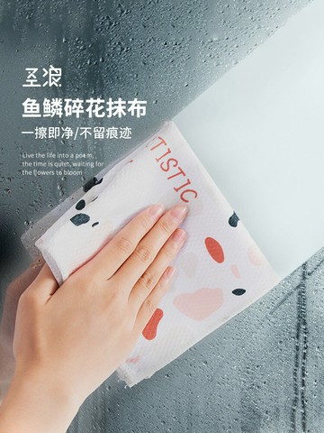 擦玻璃抹布無痕魚鱗抹布不留水漬吸水不掉毛廚房家務清潔洗碗巾