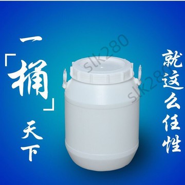 🔥slk嚴選🔥購滿199出貨級25升50斤圓桶塑膠水桶大號酵素釀酒發酵桶大容量儲水桶熟料嚴選