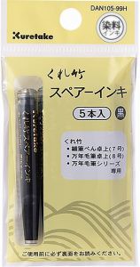 【文具通】Kuretake 日本 吳竹 くれ竹 呉竹 DAN105-99 墨筆 卡水 卡式 墨水管 5入 R1040067【APP滿額下單4%點數(單一帳號最高1000點)】7/31止