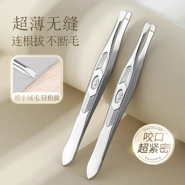 台灣現貨⚡多功能修眉夾 貼雙眼皮 修眉貼 睫毛夾 眉鑷 修眉夾 斜口眉毛鑷子 平口拔眉鉗 夾子 眉夾77-0105