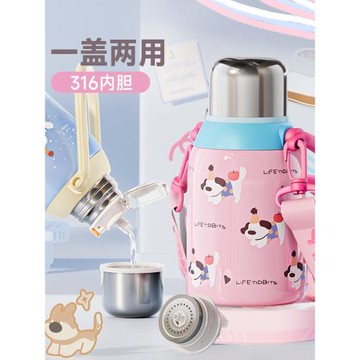 保溫杯女生2024新款大容量高顏值茶杯兒童男學生上學專用大號水杯