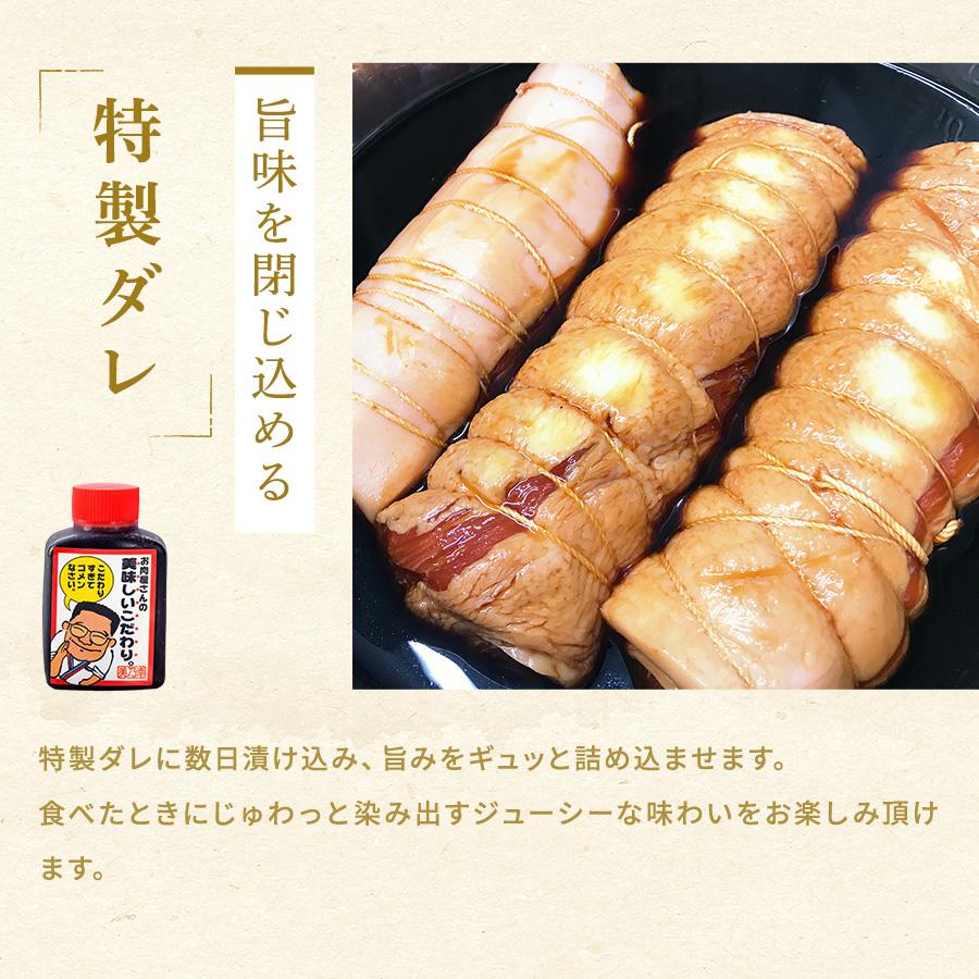 本格 焼豚 炭火焼き タレ付 400g 国産 ブロック ギフト 贈答 焼き豚 お肉工房マイスターキッチン特製