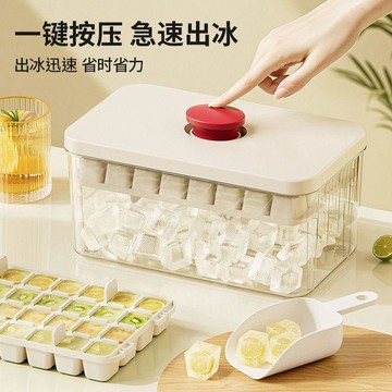 🚀免運🚚臺灣出貨🚚2026新款冰塊模具自制家用食品級自制儲冰盒帶蓋儲存冰塊製冰模具