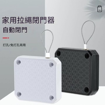 ✈新北發貨✨免打孔閉門器家用收縮靜音自動關門拉伸迴彈裝置拉繩推拉移門神器