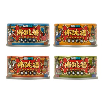 毛豆寵物怪獸部落 佛跳牆 無膠副食罐 80g