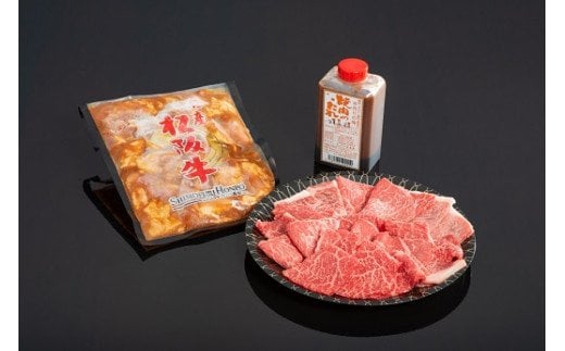 松阪牛と松阪牛ホルモンの焼肉セット