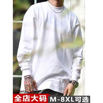 重磅260g內搭白t男生純棉長袖寬松大碼美式西海岸收口袖上衣體恤