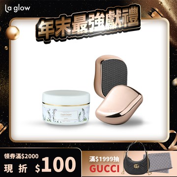 La glow 嫩足組合 ( 深層修護嫩足霜x1 嫩足護理器-香檳金x1 )