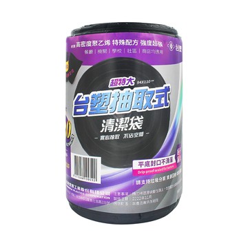 台塑 實心抽取式清潔袋 超特大 30張 高密度聚乙烯 平底封口不滴漏  125L  1捲