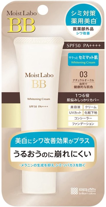 Moist Labo 藥用美白BB霜 SPF50/PA++++ 03自然橡木色 30g