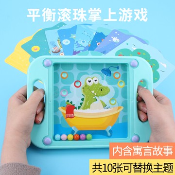 寶寶多功能益智力動腦兒童男孩子2至3幼兒園4五6-7歲啟蒙女孩玩具