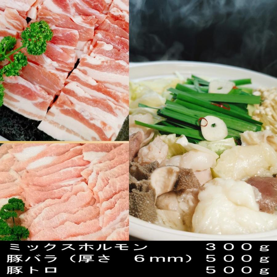 牛肉 肉 国産牛ホルモン ミックスホルモン 国産牛 ホルモン焼きうどん もつ鍋 もつ 博多 バラ カルビ 豚トロ バーベキュー 食材 焼肉 豚肉 1.3kg  4〜6人前