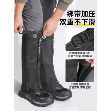 專業雪套徒步登山護腿套戶外防雪鞋套防水防泥沙腳套男女便攜東北