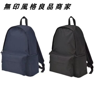 臺灣現貨 後背包  MUJI 無印衕款 書包 可減輕肩膀負擔 防潑水 聚酯纖維 後背包 無印包 背包 書包 雙肩包