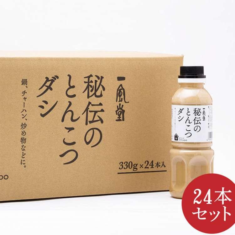 一風堂 秘伝のとんこつダシ×24本 ケース販売 スープ 渡辺製麺 沖縄・離島は配送不可 販売元より直送