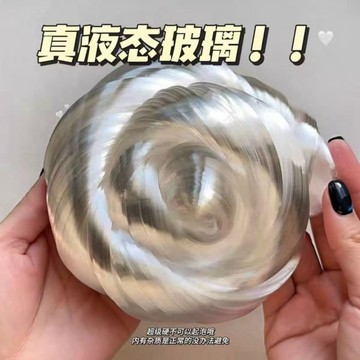 ⭐桃園出貨🔥非牛頓流體金屬質感手工藝療癒感塑形液態玻璃原液解壓史萊姆便宜  假水 DIY手工 史萊姆