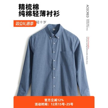 中年爸爸夏裝純棉輕薄長袖襯衫男中老年人夏季寬松老人爺爺襯衣