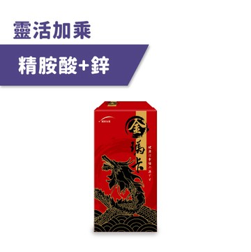 【統欣活力】金瑪卡(90粒/瓶)