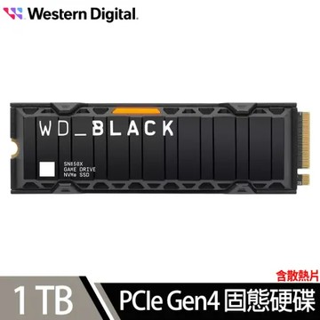 WD BLACK 黑標 SN850X 1TB Gen4 NVMe PCIe SSD固態硬碟-含散熱片