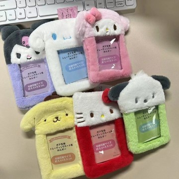 可愛毛絨卡套🎀 小紅書毛絨卡套可愛追星卡通日系應援卡套飯卡照片公交掛件