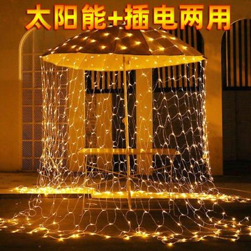 星空網燈漁網燈太陽能彩燈滿天星戶外樹燈庭院氛圍燈圣誕節裝飾燈