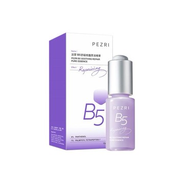PEZRI 派翠~B5舒緩修護原液精華(15ml)