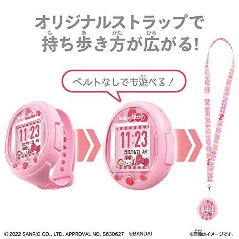 たまごっち Tamagotchi Smart サンリオキャラクターズ スペシャル