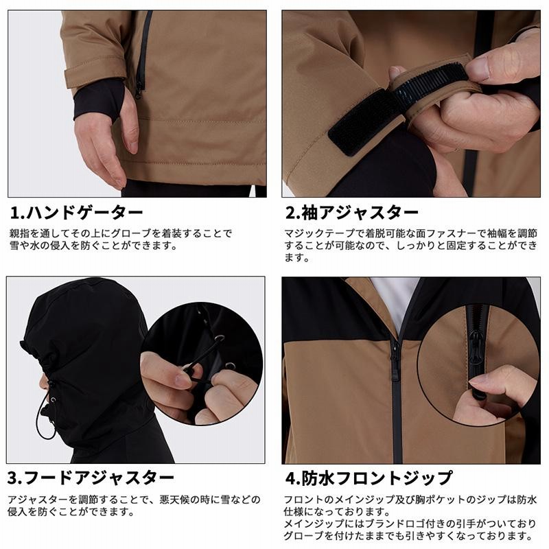 ブラウン/ホワイト フード付きスキーウェア ブラウン/ホワイト フード