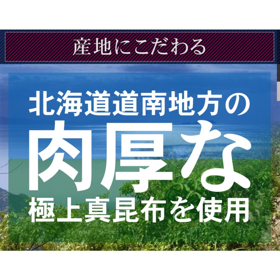 おぼろ昆布　昆布　こんぶ　海藻　送料無料