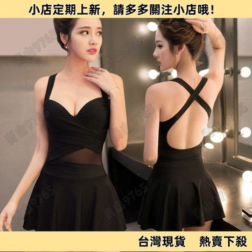 【限時特賣】泳衣女2026新款高級感分體裙式顯瘦遮肚性感小胸聚攏泡溫泉游泳裝8MCV