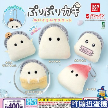 【許願扭蛋機】『現貨』 PURIPURI 牡蠣玩偶 吊飾 全5種 扭蛋 轉蛋 BANDAI 牡蠣 絨毛娃娃 吊飾