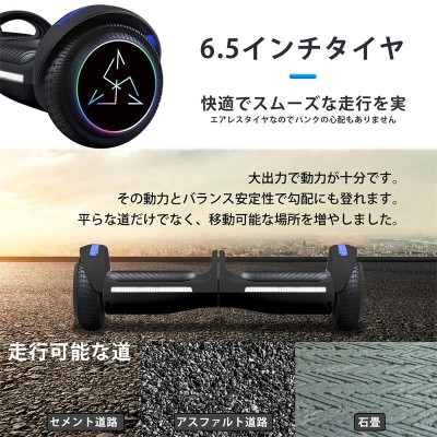 バランススクーター 電動二輪車 mini robot 美品 Bluetooth www