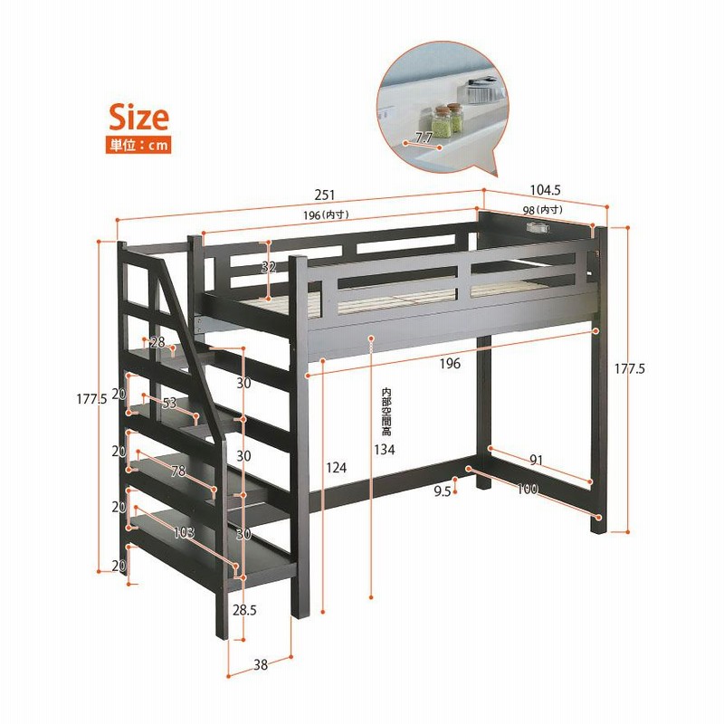ロフトベッド 階段付き 階段 子供 木製 ハイタイプ システムベッド