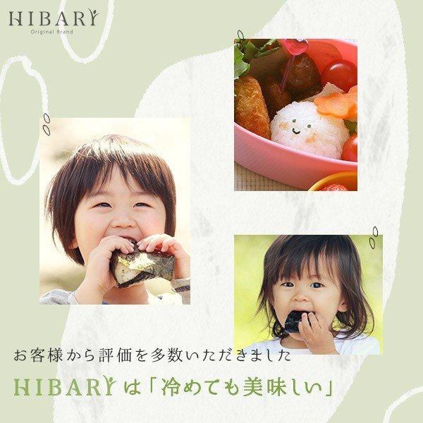  米 白米 450g お試し 令和5年産 魚沼産コシヒカリ HIBARI 白米 3合 ミシュラン店様御用達米 HIBARI