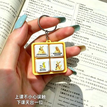 ✨優選 桃園出貨✨緩壓整蠱肥嘟嘟語音按鍵搞怪玩具創意爆款禮品掛件發聲