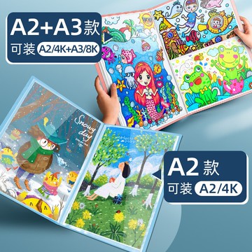 繪畫夾 a2畫冊海報收納圖畫a3畫夾畫紙裝畫的4K開繪畫作品集袋子8K兒童獎狀收集文件夾收藏夾 【CM4702】