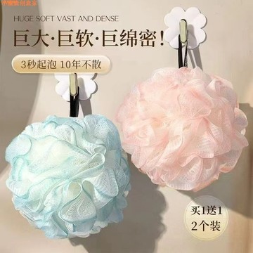 優選好物 | 檔沐浴球浴花超柔軟泡泡花不散起沫球搓背沐浴用品 兒童大號洗澡浴球 搓澡巾 刷背 刷身體 洗澡泡泡沐浴球 搓