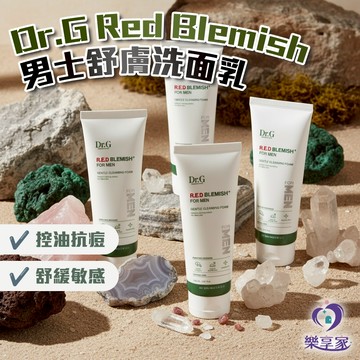 Dr.G Red Blemish 男士舒膚洗面乳 150ml【快速出貨】韓國正品 潔面泡沫 溫和保濕 控油抗痘 深層潔淨