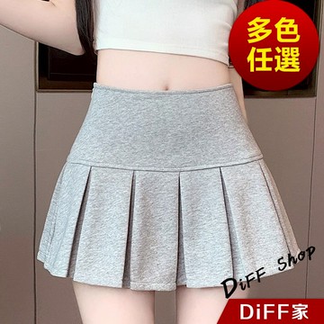 【DIFF】韓版美式顯瘦防走光運動百褶裙 有安全褲 短裙 A字裙 裙子 短褲 褲子 夏天女裝 半身裙【P424】