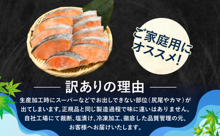 訳あり 鮭 サケ 2kg 冷凍 銀鮭 海鮮 規格外 不揃い 切り身  大人気鮭 人気鮭 絶品鮭 至高鮭 詰め合わせ鮭 ギフト鮭 大容量鮭 訳あり大容量鮭 新鮮鮭 本格鮭 訳あり本格鮭 訳あり 訳あり品 訳あり不揃い 訳あり鮭 鮭 FN-SupportProject 訳ありFN-SupportProject 訳あり鮭FN-SupportProject 年末企画 年末企画鮭 訳あり鮭年末企画 増量 増量鮭 訳あり増量鮭 年内発送鮭 年内発送訳あり鮭 年内発送 FN-Limited)