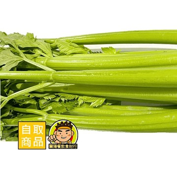 【蘭陽餐飲食材行】冷藏 台灣 西洋芹菜 / 西芹 ( 此品號是零售2公斤 / 進口的 )  欲整箱購買請另搜尋本賣場 ( 此為冷藏自取品號 )