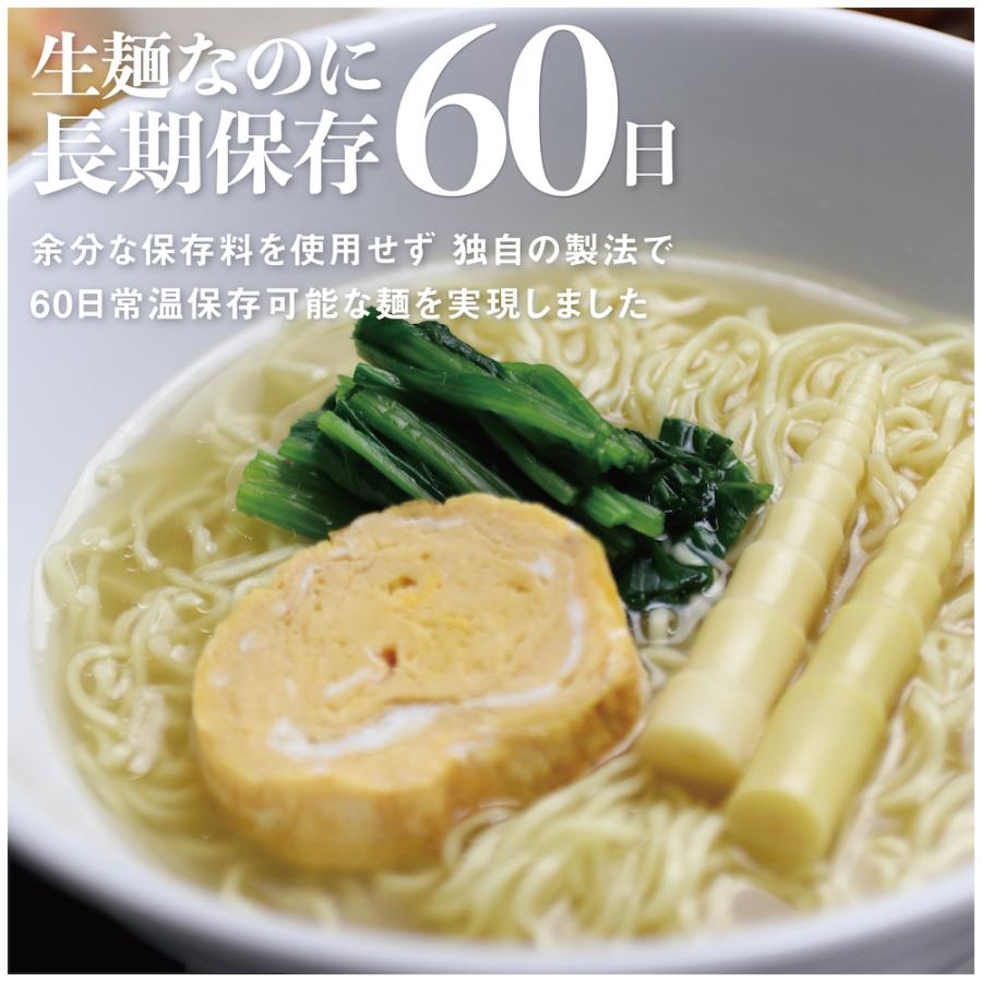 塩こうじらーめん　まとめ買い6食セット　大人気　高山ラーメン　飛騨　送料無料　お買い得　生麺　細打ち麺　ちぢれ麺　長期保存