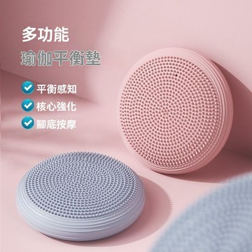 ⚡隔日到貨 平衡練習用具 充氣式平衡墊 瑜伽平衡器材 力量平衡球 半球 腳踩 腳踝核心力量 兒童運動 腳踝訓練平衡盤