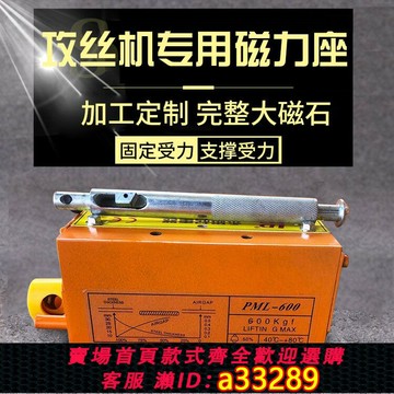 【台灣公司 可開發票】直銷磁力吊 永磁吸盤 永磁起重器 永磁吊裝器 0.1t-10t手柄 扳手