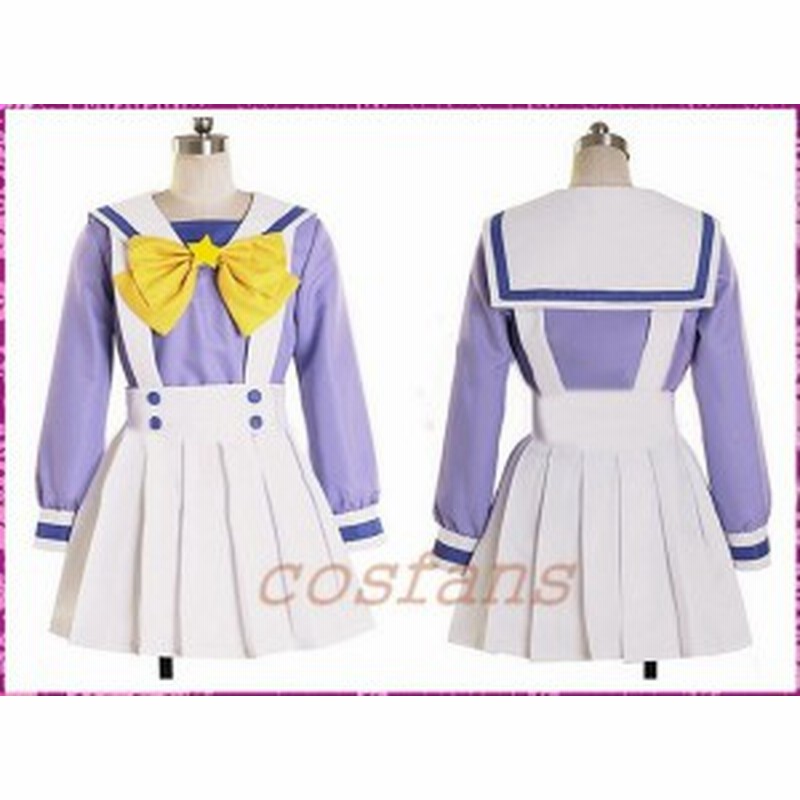 コスプレ衣装 Go プリンセスプリキュア 天ノ川きらら 制服 通販 Lineポイント最大1 0 Get Lineショッピング