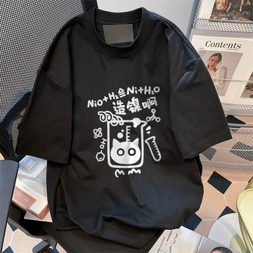 造鎳啊！ 短袖上衣 趣味貓咪 t恤 短袖T恤 韓國短袖 韓系 復古 印花 t恤 純棉 短袖t恤女 精品短袖 夏季衣服